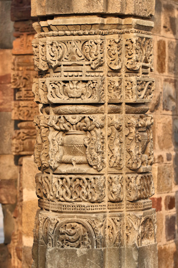 Qutab Minar