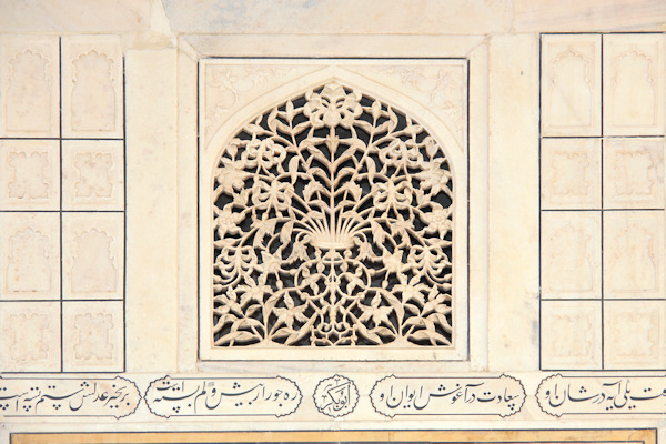 Agra Fort