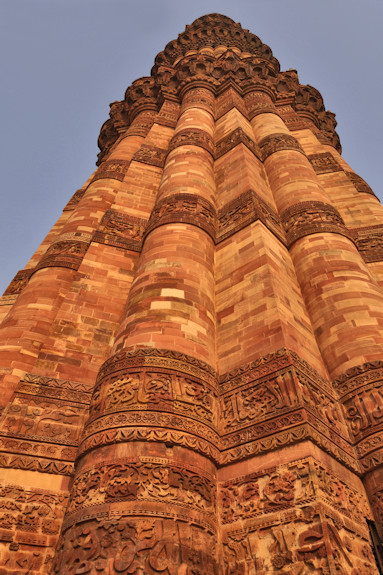 Qutab Minar