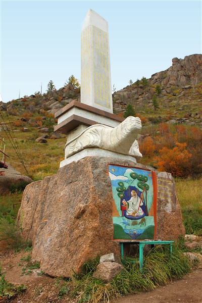 Mongolia_NatPk_TempleForMedit_3059_m_600.jpg