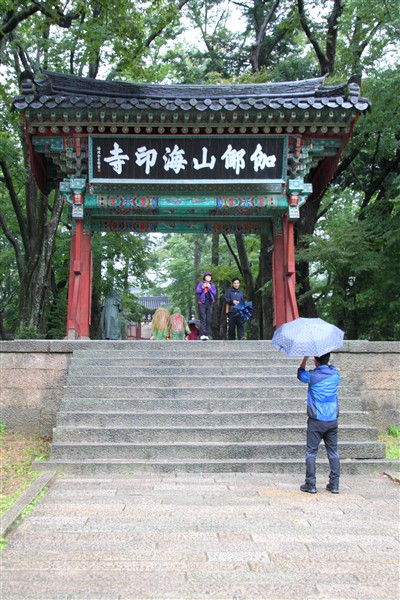 Gyeongju_HaeinsaTemple_0017.jpg