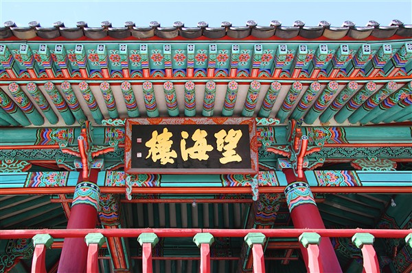 Yeosu_JinnangwanHall_0151_m.jpg