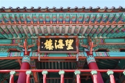 Yeosu_JinnangwanHall_0151_m