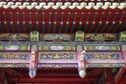 UB_City_PalaceMuseum_2029_m_600