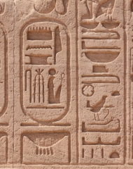 Detail on the outside of the Temple of Ramesses II at Abu Simbel